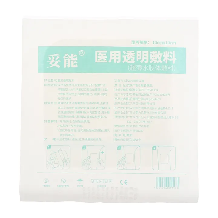 1Pcs%20Hydrocolloid%20Adhesive%20Dressing%20Wound%20Dressing%20Thin%20Healing%20Pad%20Patches%20CVFHHH%20-%20Image%203