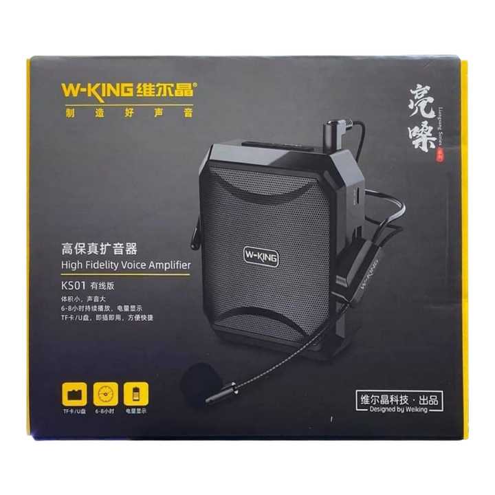 KS01 W-king wired  Speaker with Teacher Microphone