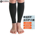 Cross-border first-class calf guard socks, compression socks, sports compression elastic shin guards, varicose veins, and bundle legs. 