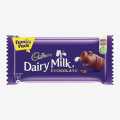 Cadbury Dairy Milk Chocolate Family Pack 130g. 