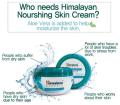 Himalaya Nourishing Skin Cream With Aloe Vera And Winter Cherry -200Gm. 