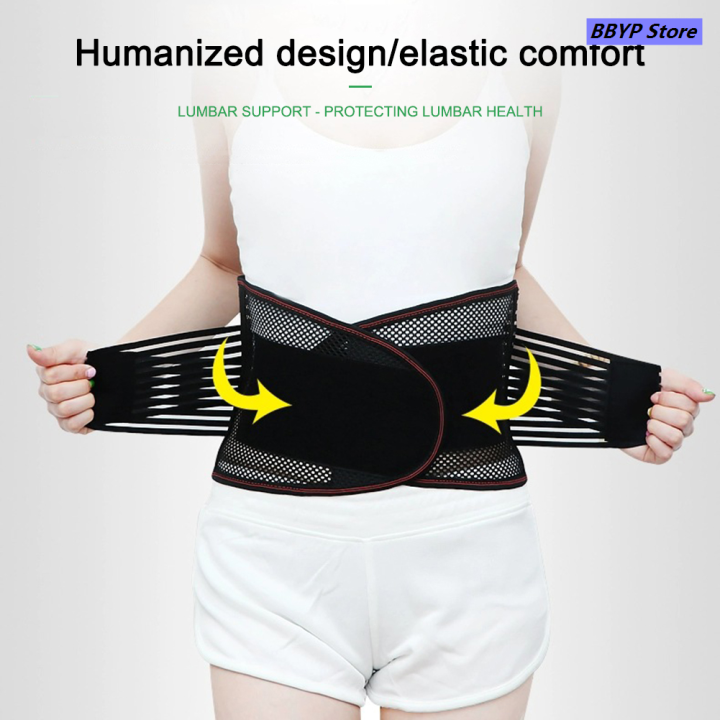 BBYP 【00e466ed】Spine Support Belt Breathable Orthopedic Breathable Lumbar High Quality Corset Double-layer Lumbar Cincher Self for Health Care