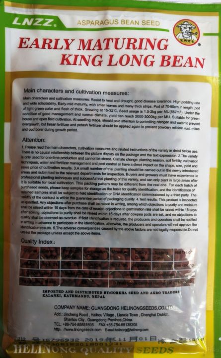 Long%20Bean%20(Tane%20Bodi)%20Package%20of%2010%20Grams%20-%20Image%203