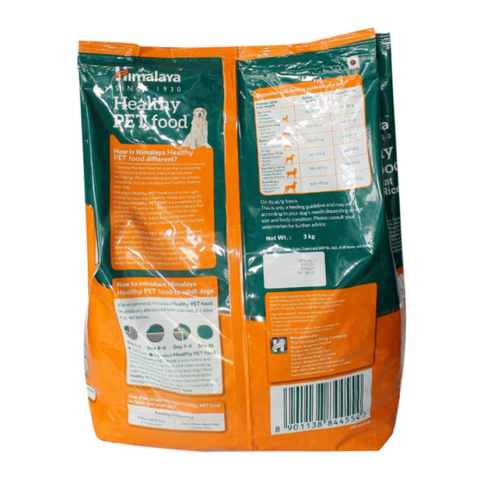 Himalaya%20Healthy%20Pet%20Food%20Meat%20&%20Rice%20Adult%20Dog%20Food%203kg%20-%20Image%203