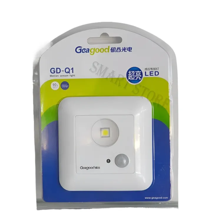 Geagood%20Infrared%20Adjustable%20Sensor%20Light%20Human%20Body%20Induction%20Motion%20Sensor%20LED%20Ceiling%20Lamp%20-%20Image%202