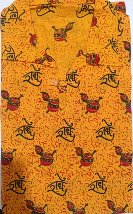 Radhe%20Radhe%20Kurta%20Half%20Barani%20Kurtha%20fashion%20Kurtha%20om%20Kurtha%20om%20nama%20shivaya%20kurtha%20-%20Image%202