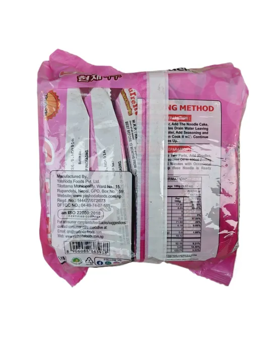 Current%20Cheese%20And%20Butter%20Noodles%2020%20Pkt%20Family%20Pack%20-%20Image%205