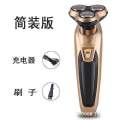 Lingke FS3188 Floating 3-in-1 Shaver Full Body Water Wash Nose Hair Trim Shaver Portable Shaver. 