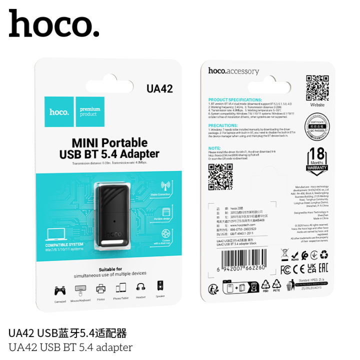 hoco UA42 Bluetooth 5.4 USB Adapter | Daraz.com.np