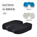 [Fast Shipping][Hot selling in China] Memory Foam Chair Cushion Summer Breathable Student Office Chair Cushion Long Sitting Butt Hemorrhoid Stool Cushion Pregnant Women Seat Cushion. 