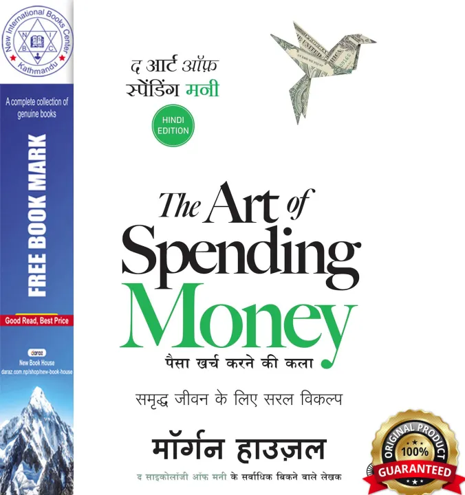 python notes in hindi - पायथन के... The Art of Spending Money (Hindi) by Morgan Housel : द आर्ट ऑफ ...