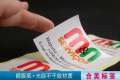 Printing Color Drip Plastic Adhesive Sticker PVC Transparent Roll Label. 