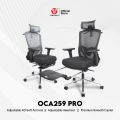 Fantech OCA259 Pro Premium Mesh Office Chair. 