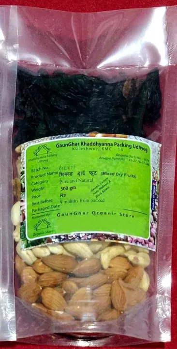 Dry%20Fruits%20(%20Mixed%20Nuts)%20500gm%20-%20Image%203