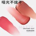 Mooekiss Mukeshi Velvet Mist Lip Clay Matte Lipstick Velvet Lip Glaze Matte Lip Cream Lip Mist Lip Gloss Lip Honey Woman. 