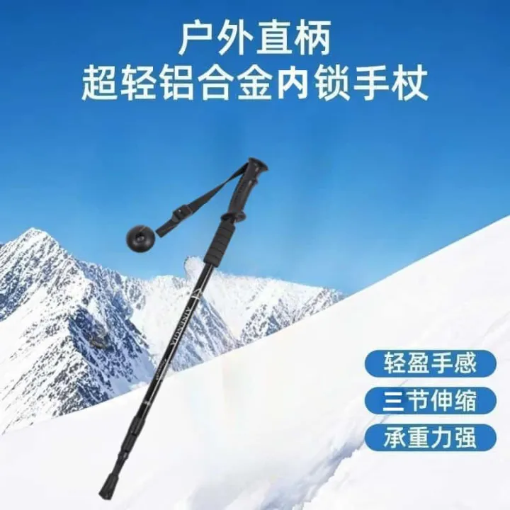 Outdoor%20Trekking%20Poles%20for%20Adults%20and%20Children,%20Lightweight%20Ultra-Short%20Portable%20Climbing%20Sticks,%20Telescopic%20Walking%20Sticks,%20Hiking%20Equipment%20-%20Image%209