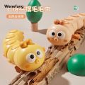 Wenefang Baby Swinging Caterpillar Toy Small Bugs Move Small Animals 1-3Years Boy Girl 宝宝发条链摇摆毛毛虫玩具儿童小虫子会动的小动物婴儿1-3岁男孩小女孩 E262. 