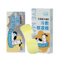 Lutein ice eye patch, eye patch, relieve eye fatigue, children, adults, disposable eye patch, cold compress, moisturizing eye patch. 