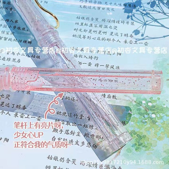 Whoever Transparent 【Whoever it, who it】Transparent Pen ins High Yan Value Third Grade ...
