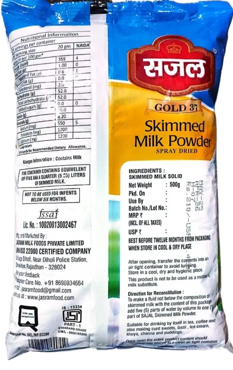 Sajal%20Skimmed%20Milk%20Powder%20-500g%20-%20Image%202