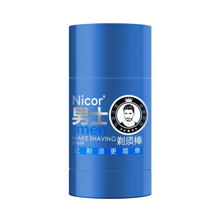 Men's%20Must-Have%20Cleansing%20Shaving%20Stick,%20Electric%20Shaving%20Foam,%20Softening%20Beard%20Shaving%20Balm,%20Solid%20Soap,%20Exclusive%20-%20Image%206
