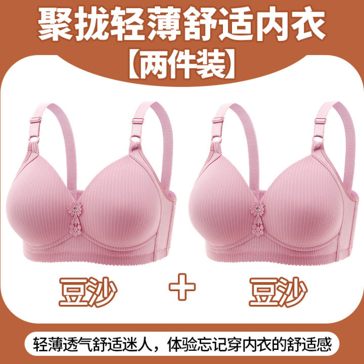 Thin%20stripe%20sagging,%20comfortable,%20gathered%20little%20ladies%20outfit%20fat%20pieces%202Bing%20big%20show,%20no%20wire%20adjustment%20upper%20support%20anti-underwear,%20-%20Image%207