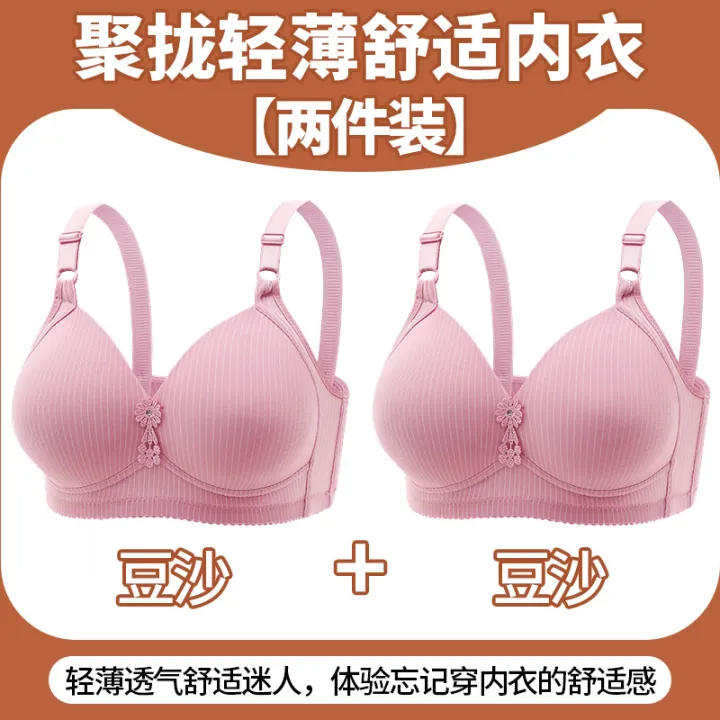 Thin%20stripe%20sagging,%20comfortable,%20gathered%20little%20ladies%20outfit%20fat%20pieces%202Bing%20big%20show,%20no%20wire%20adjustment%20upper%20support%20anti-underwear,%20-%20Image%207