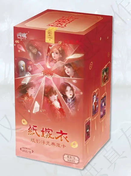 %5BOfficial%5D%20Flash%20Soul%20Bridegroom%20Peripheral%20Paper%20Shadow%20Floating%20Light%20Collection%20Card%20Pack%20-%20Image%206