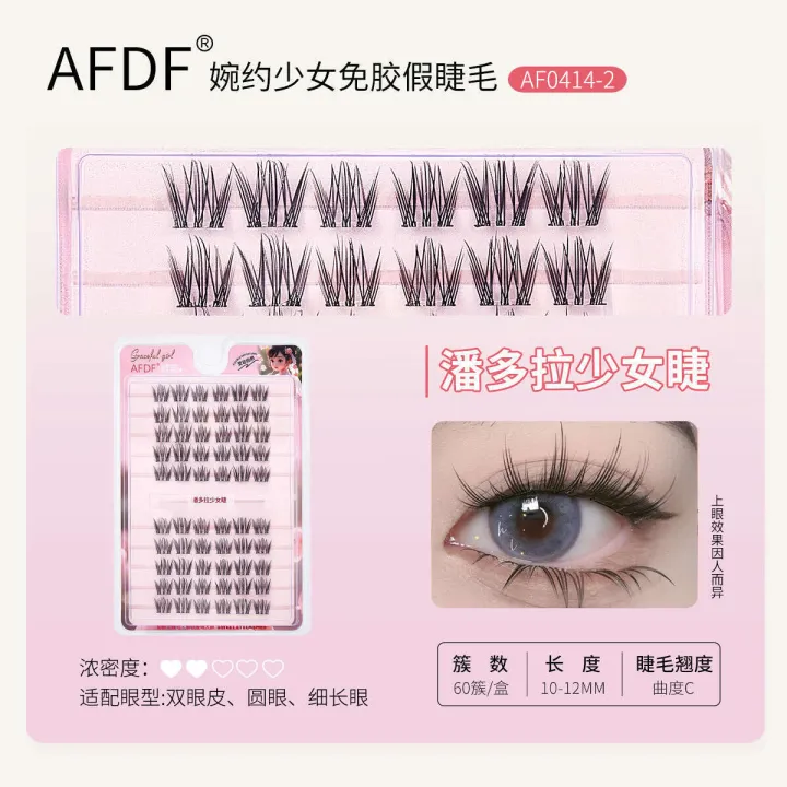 AFDF%20Graceful%20Girl%20No%20Glue%20Needed%20Butterfly%20Fairy%20Dense%20Simulation%20Single%20Cluster%20Ultra-fine%20Stem%20False%20Eyelashes%20-%20Image%207