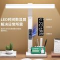 National Grade Desk Lamp Eye Protection Study with Clock for Children Anti-Myopia Dormitory College Students Rechargeable Reading Desk. 