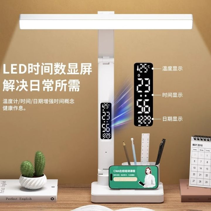 National%20Grade%20Desk%20Lamp%20Eye%20Protection%20Study%20with%20Clock%20for%20Children%20Anti-Myopia%20Dormitory%20College%20Students%20Rechargeable%20Reading%20Desk%20-%20Image%205