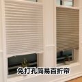 Fzbm 1Pc for Home Window Door Pleated Bds Self-adhesive Half Blackout Windows Curtains Bathroom Balcony Shades. 