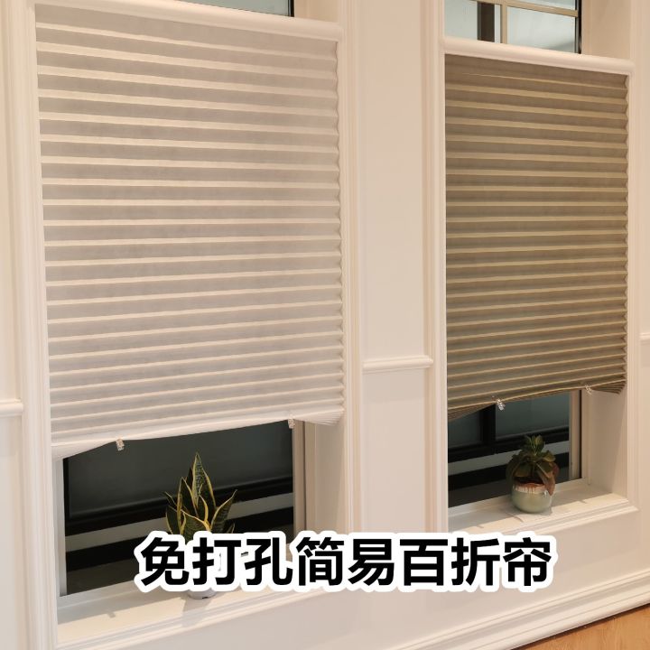 Fzbm%201Pc%20for%20Home%20Window%20Door%20Pleated%20Bds%20Self-adhesive%20Half%20Blackout%20Windows%20Curtains%20Bathroom%20Balcony%20Shades%20-%20Image%203