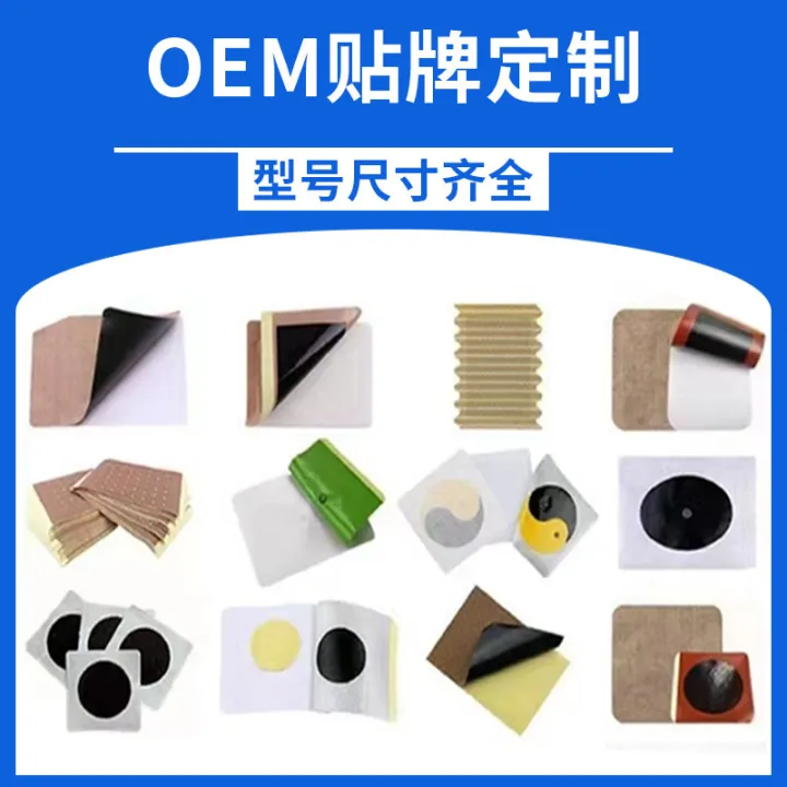 %E3%80%90Source%20manufacturer%E3%80%91Ice%20Flame%20Old%20Black%20Paste%20Neck%20Rich%20Bag%20Moxibustion%20Paste%20Hot%20Compress%20Douyin%20Spot%20One%20Piece%20Delivery%20-%20Image%202