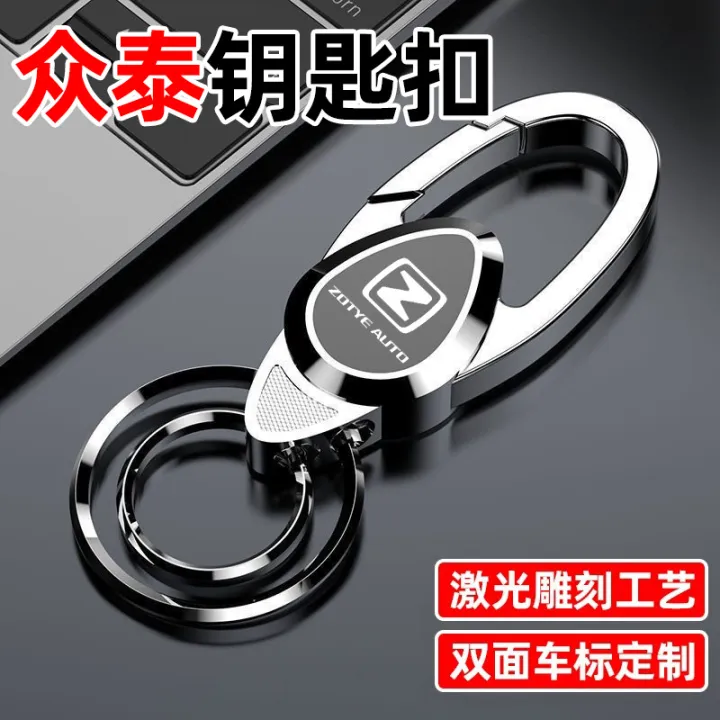 Suitable%20for%20Zotye%20T600%20Key%20Case%20E200%20Damai%20X5X7%20Car%20T700%20Buckle%20T300%20T500%20R7/SR9%20Buckle%20-%20Image%205
