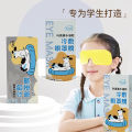 Lutein ice eye patch, eye patch, relieve eye fatigue, children, adults, disposable eye patch, cold compress, moisturizing eye patch. 