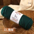 Merino Wool Thread Genuine 290 Wool Thread Stick Knitted Scarf Thread Baby Thread Sweater Wool Wholesale. 