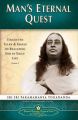 Phulchowki Books Man's Eternal Quest (Paperback) By Yogoda Satsanga. 