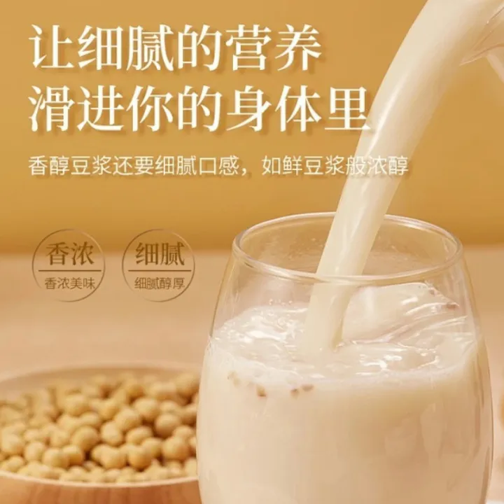 Grape%20seed%20rose%20soybean%20milk%20powder,%20delicious,%20healthy%20and%20nutritious%20breakfast,%20quick%20rush%20instant%20soybean%20milk%20powder,%20one%20piece%20of%20milk%20powder%20-%20Image%202