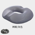 [Fast Shipping][Hot selling in China] Summer Gel Seat Cushion for Men and Women   Memory Foam Hemorrhoid Cushion   Hip Cushion Butt Pad Office Chair Cushion Wholesale. 
