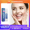 West Month Gum Care Gel Gum Care Teeth Cleaning Oral Gel. 