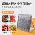 Plastic portable aluminum foil insulated bag can be printed factory wholesale milk tea cake barbecue takeaway special thickened insulation. 