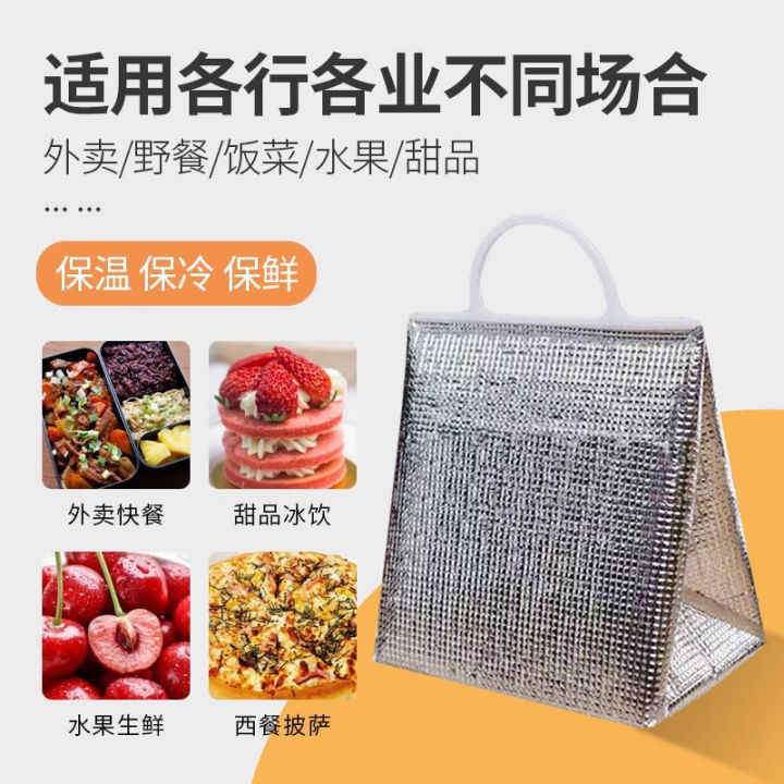 Plastic%20portable%20aluminum%20foil%20insulated%20bag%20can%20be%20printed%20factory%20wholesale%20milk%20tea%20cake%20barbecue%20takeaway%20special%20thickened%20insulation%20-%20Image%204