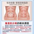 Dr. Zhenchuan's rectus abdominis separation repair paste slimming belly postpartum home abdominal band relaxation exercise instrument artifact. 