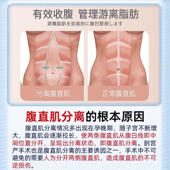 Dr.%20Zhenchuan's%20rectus%20abdominis%20separation%20repair%20paste%20slimming%20belly%20postpartum%20home%20abdominal%20band%20relaxation%20exercise%20instrument%20artifact%20-%20Image%202