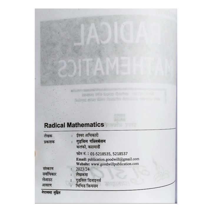 Radical%20Mathematics%20%7C%20Second%20Edition%20%7C%20All%20In%20One%20%7C%20Ishwor%20Adhikari%20-%20Image%2010