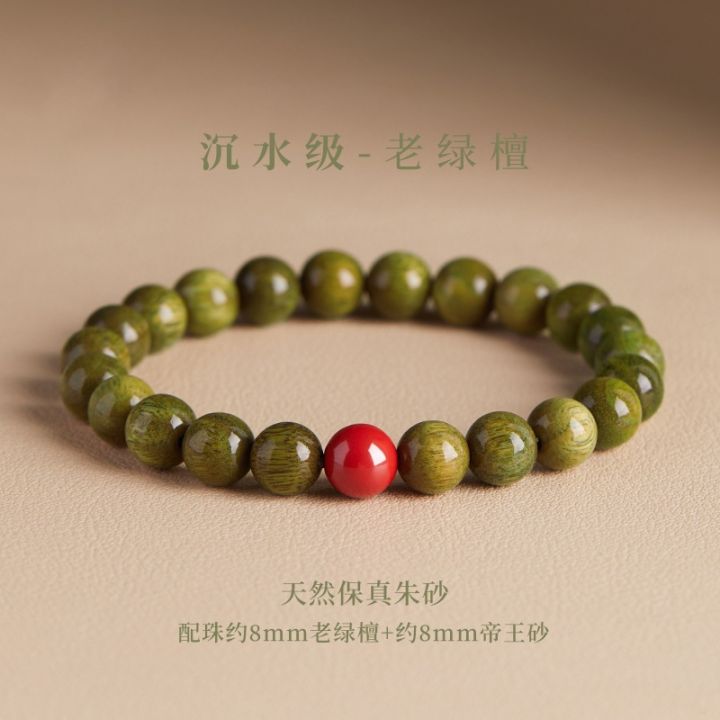 Natural%20green%20sandalwood%20bracelet%20single%20circle%20round%20beads%20women's%20beads%20with%20Hetian%20jade%20cinnabar%20transfer%20beads%20Chinese%20style%20hand%20jewelry%20-%20Image%206