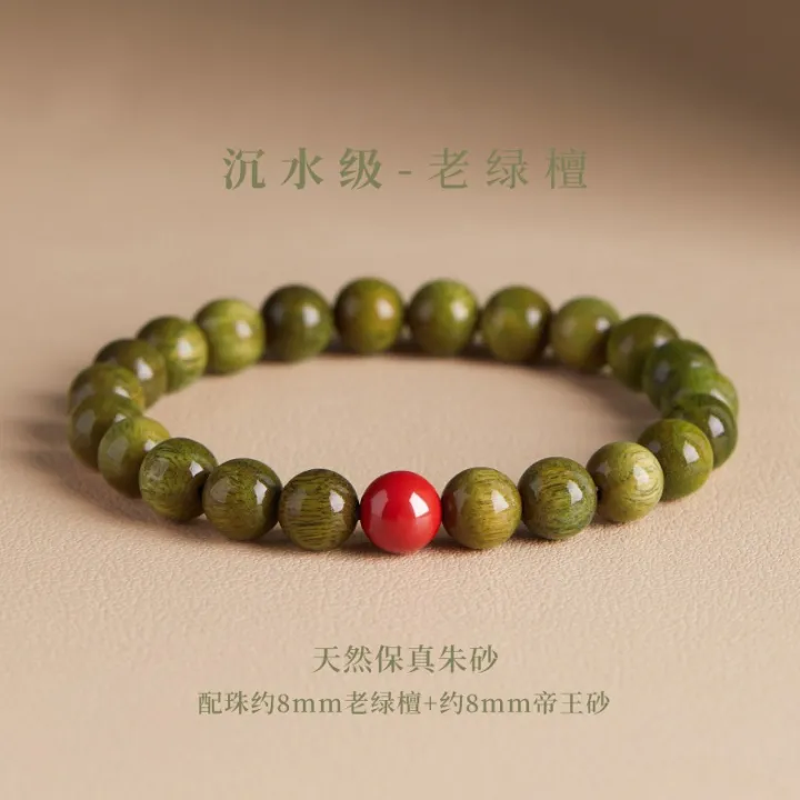Natural%20green%20sandalwood%20bracelet%20single%20circle%20round%20beads%20women's%20beads%20with%20Hetian%20jade%20cinnabar%20transfer%20beads%20Chinese%20style%20hand%20jewelry%20-%20Image%206