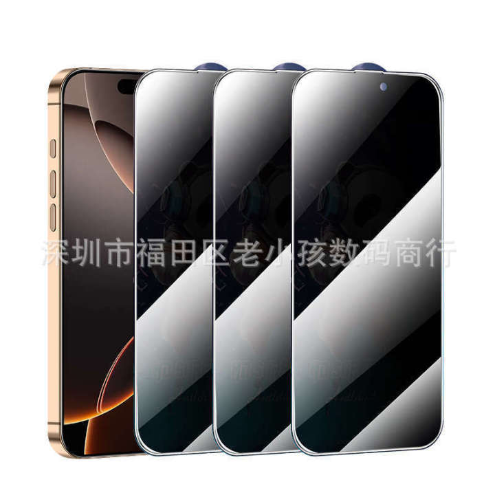 Panda%20300c%20Large%20Arc%20Edge%20Tempered%20Glass%20Protector%20for%20Apple%2016%20Pro%20Max%20Full%20Screen%20HD%20Privacy%20Protection%20Film%20-%20Image%206