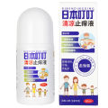 Japanese Ding Ding Cool Roll-On Roll-On Anti-Ding Water Outdoor Use Baby, Infant Children, Pregnant Women, Mint Cool 50ml. 